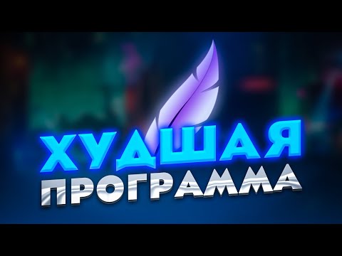 Срочно удали эту программу из своего компьютера  LightShot - худшая программа для скриншотов