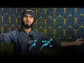 ترانه در وصف حضرت عمر فارق 