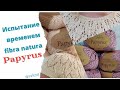 Fibra natura Papyrus испытание временем, эксплуатация изделия из Papyrus/мой отзыв о пряже Papyrus