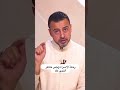 رحلة الإسراء وجبر خاطر النبي ﷺ مصطفى حسني 