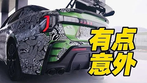 国产！350马力！LYNK&CO领克03++真来了！【高转青年】 - 天天要闻