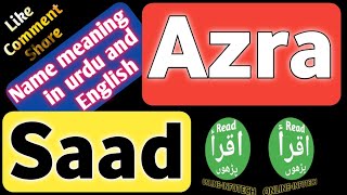 Azra name meaning in urdu | Saad name meaning in urdu | azra meaning | Saad meaning | name meaning