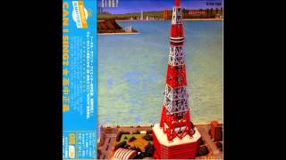 高中正義/Can I Sing ・・・for you/karaoke - YouTube