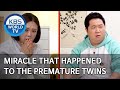 Miracle that happened to the premature twins [Problem Child in House/2020.05.25]