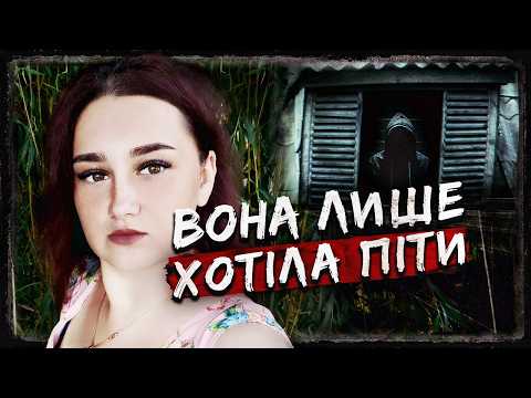 Жах на Полтавщині: справа Ангеліни Омельченко