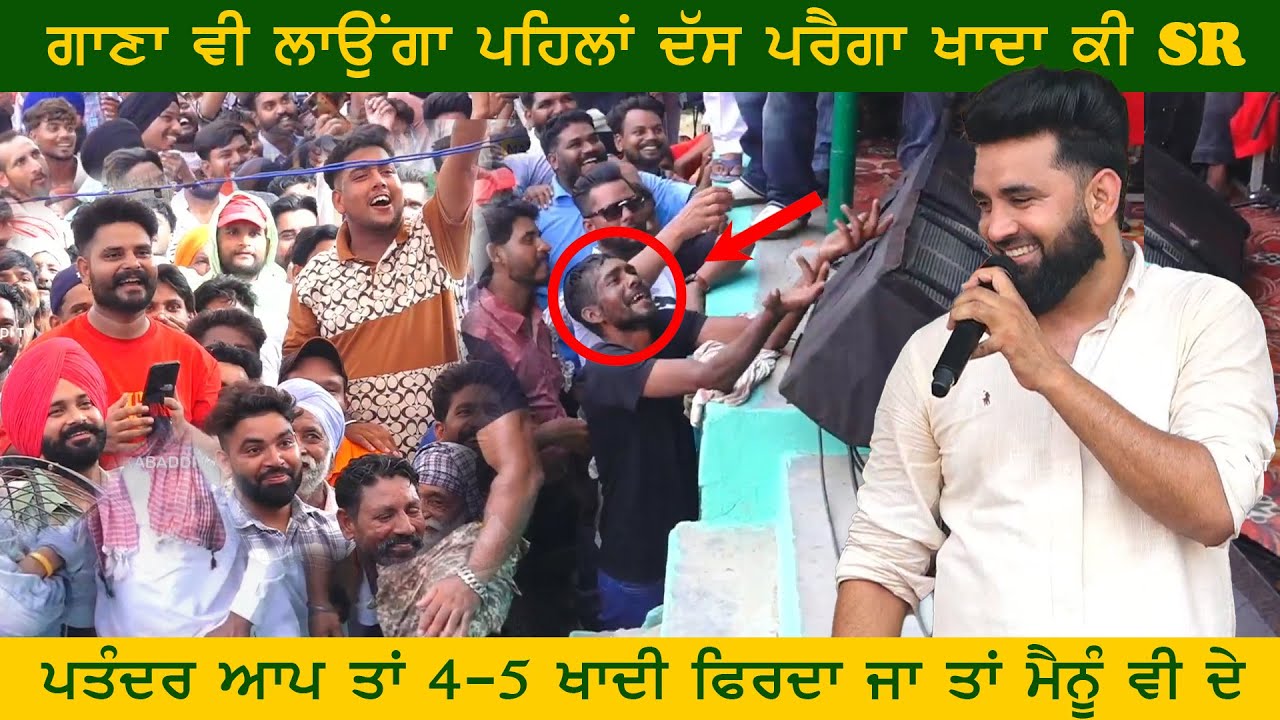 HD🔴ਸੱਚੋ ਸੱਚ ਦੱਸੀ ਅੱਜ ਕਿੰਨੇ ਖਾਦੇ ਵਾ || ਤੇਰੇ ਬਾਪੂ ਦੀ ਆ ਸ਼ੋਪ ਸਨਿਆਰੇ ਦੀ ਤੇ ਗਬਰੂ ਤੂੰ ਪਿਤਲ ਬੜਾ || #bagghi