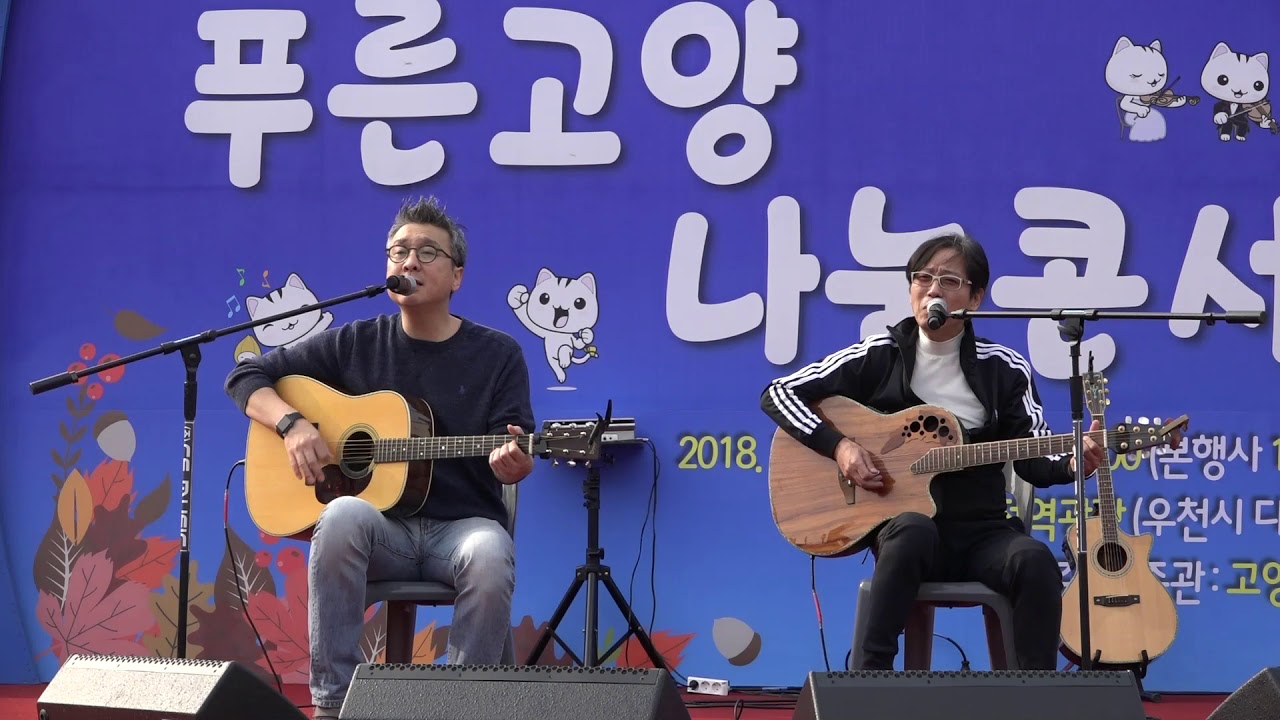 그녀를 만나는 곳 100m 전 / 최승호, 이남우 (작곡가)