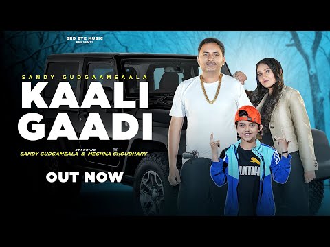 Kali Gadi (Official Song) Sandy Gudgameala | Nonu Rana |Meghna Choudhary | Latest Haryanvi Song 2024