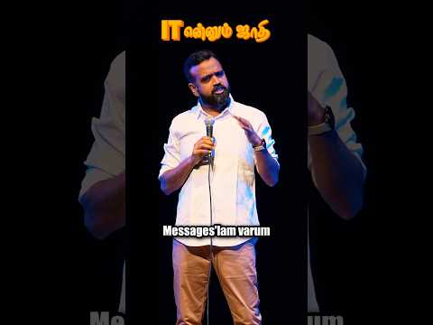 நம்ம IT ஆளுக Guys 🫂🤣USA, UK Tour tix live 🤗 #ramkumarcomic #comedy #shorts