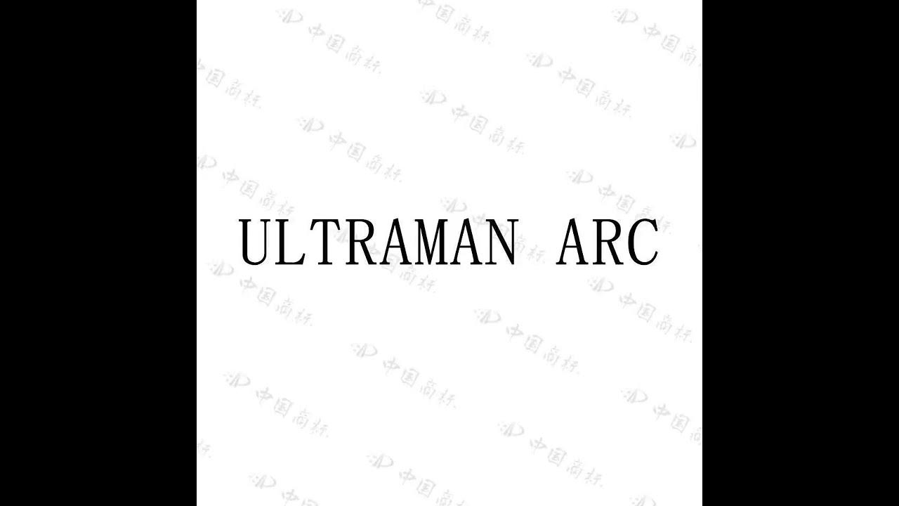 It’s Confirmed! The Actual Pronunciation For 2024 Ultraman Series Is