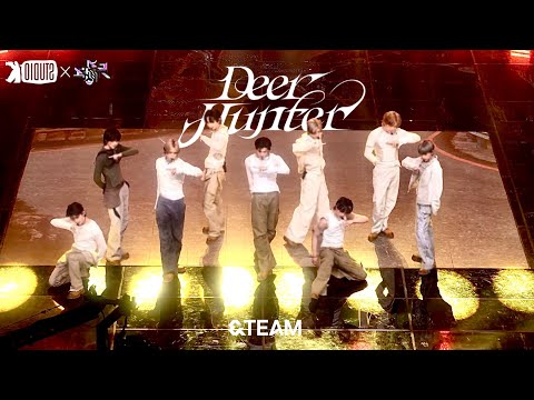 TEAM DEER HUNTER Dance Performance Mirrored