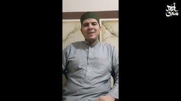 سورة التين - بمقام النهاوند