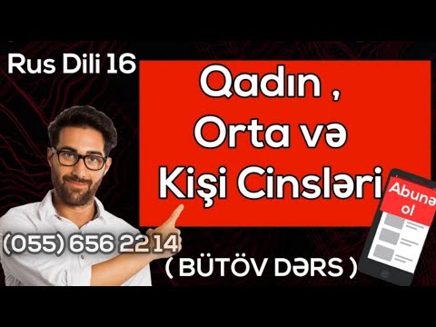 Rus dili 16🔥 ƏN ASAN İZAHLA Qadın, Orta, Kişi Cinsləri bütöv dərs. Başlanğıc səviyyə.Aynur Kazımova