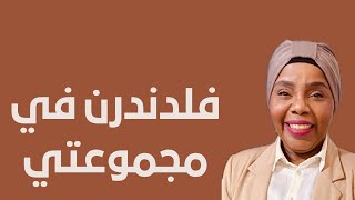 اخترت لكم مجموعة من نباتات الفلدندرن في بيتي بدون شمسنباتات_منزلية نباتات_داخلية