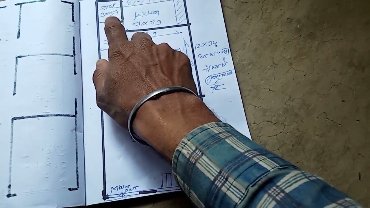 12×34 New House 🏠 Plan Ghar Ka Naksha घर का नाक्शा