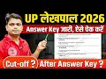 UP Lekhpal Answer Key 2026 Download Kaise Kare | UPSSSC Lekhpal Answer Key PDF