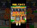 テレビ５体 合成マシン開封 ブレインロット イル マストドンティコ #フォートナイト #fortnite #合成マシン #ブレインロット #開封してみた #管理者 #シークレット