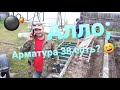 Супер прочный ленточный фундамент с 300% запасом прочности 🤣