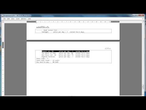 java OOP assignment 3 ข้อ 3 (1)