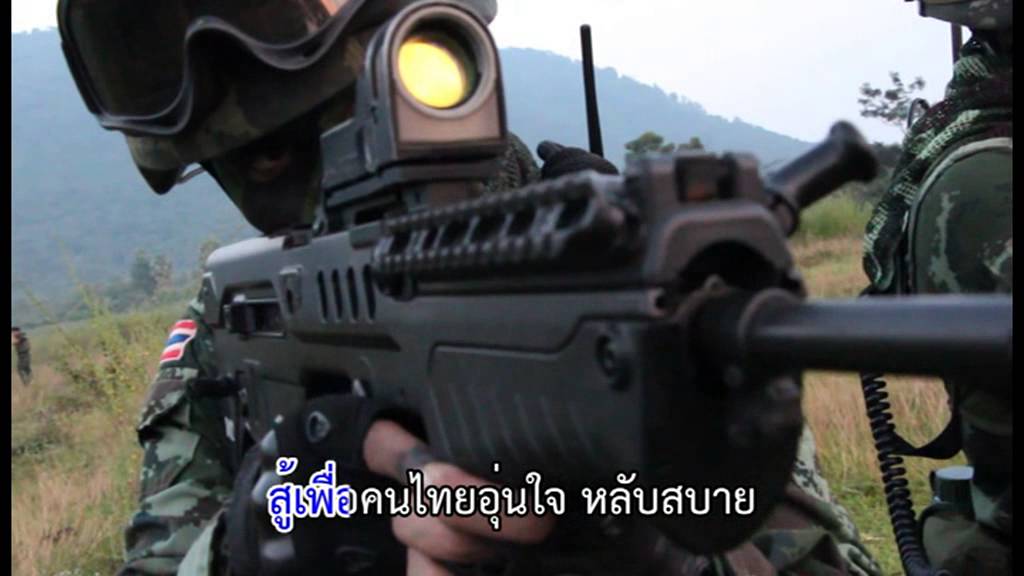 ทหารแห่งแผ่นดิน กรมการทหารสื่อสาร