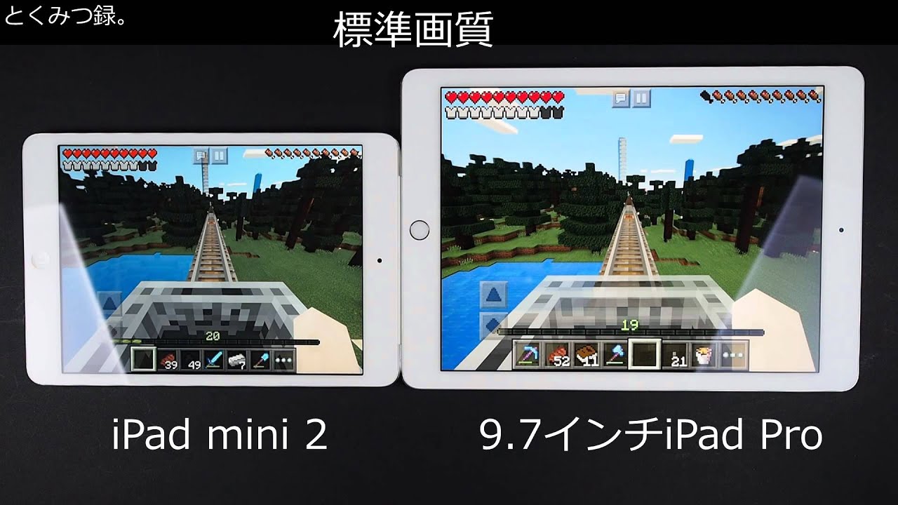 とくみつ録 マインクラフトのゲームデータを 旧 Ipad から 新 Ipad へ移行する方法