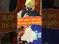 BJP can’t win on its own in Punjab
