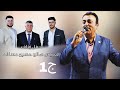 1 زفاف العريس صالح حسين عساف افراح اهالي معصران وحدة سلام اكسبلور لايك ترند 1 زفاف العريس صالح حسين عساف افراح اهالي معصران وحدة سلام اكسبلور لايك ترند