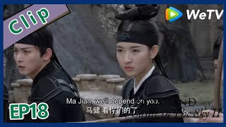 【ENG SUB】Novoland: The Castle in the Sky 2 Clip EP18:Ru Che is in dangerous again?