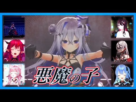 【 天音かなた / ホロライブ 】悪魔の子【 AZKi / 星街すいせい / 沙花叉クロヱ / 博衣こより / IRyS / Ninomae Ina'nis / ロボ子さん 】