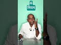 सरकारी नौकरी पाना हुआ आसान