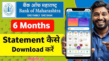 Bank Off Maharashtra Statement Kaise Nikale | Bank Of Maharashtra Statement PDF Password