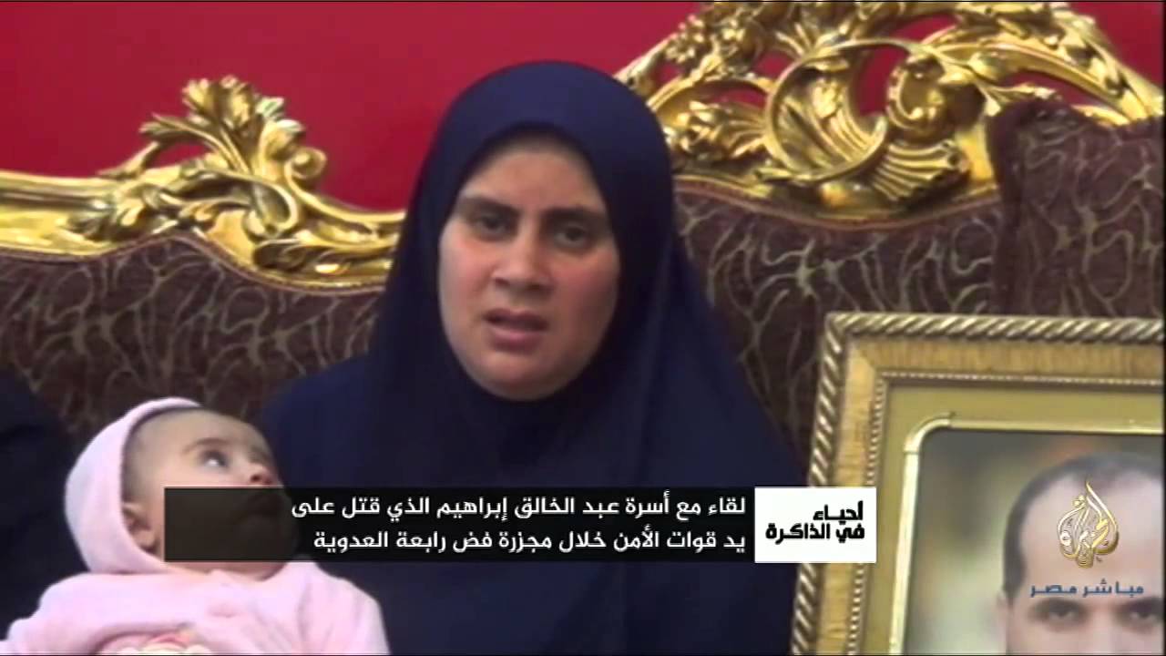 أحياء في الذاكرة .. أسرة عبدالخالق إبراهيم