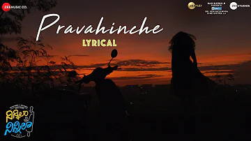 Pravahinche - Lyrical | Ninnila Ninnila | Ashok Selvan, Ritu Varma & Nithya Menen | Rajesh Murugesan