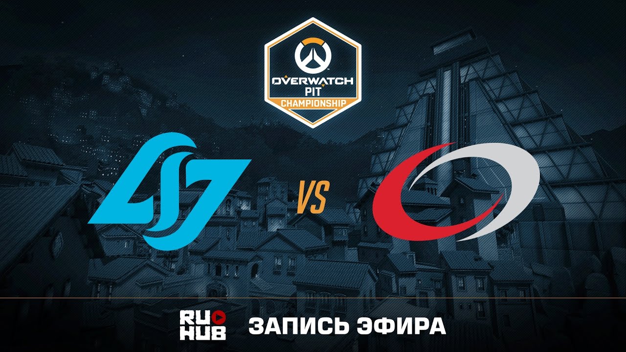 CLG vs Complexity - Overwatch PIT NA [Group Stage]