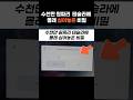 수천만 원짜리 테슬라에 몰래 심어놓은 비밀