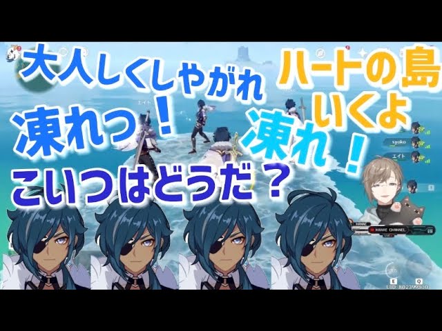 原神 人気カップリング一覧 腐 百合 ノーマル Youtube