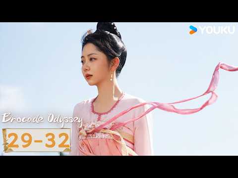[Same female lead as Against The Current]【ENG SUB】Brocade Odyssey EP29-32 | Silk trade war 😢