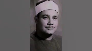 بشراكم اليوم جنات الشيخ محمود صديق المنشاوي QURAN Muhammad Siddiq Al Minshawi 