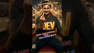How TMC controlled whole Bengali film industry. Jeet vs Dev. Dev new movies. Jeet movies. BJP. WB