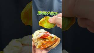 【バーガーキング】実は値上げしていた!これに怒っている人が多かったぞ… #グルメ #バーガーキング