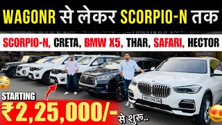 2026 का सबसे बड़ा कार स्टॉक🔥 | SCORPIO-N, Creta, HECTOR | Millionaire Toys Patna | Second Hand Cars