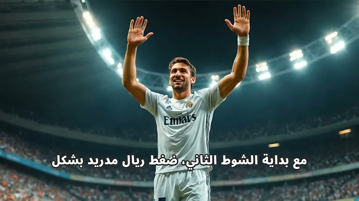 فالنسيا ضد ريال مدريد الملكي يخطف الفوز