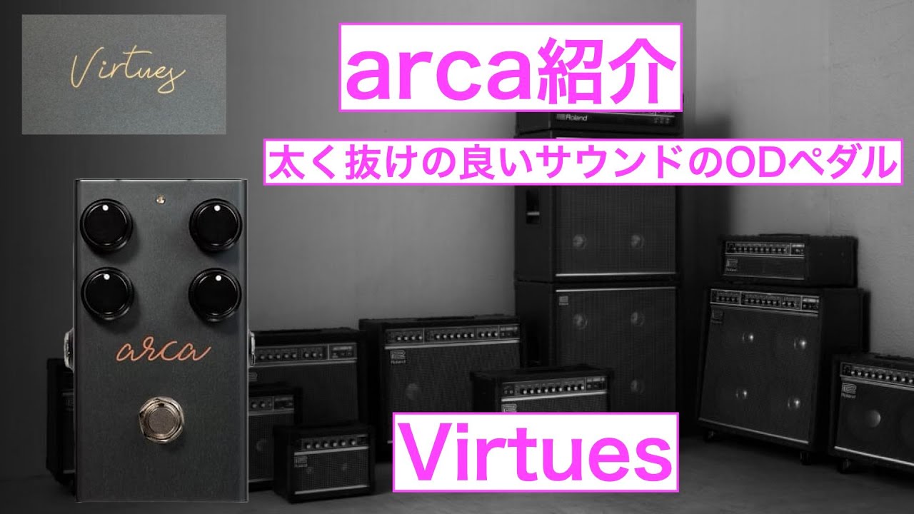 ギター Virtues arca CULT Limited Virtues arca - YouTube
