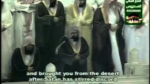 سورة يوسف 3-3 Surah Yusuf (12) Shaikh As Sudais مصحف الحرم للشيخ السديس