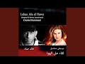 Lekaa Ala El Hawa Theme 4 