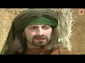 مسلسل بهلول اعقل المجانين الجزء 1 الأول الحلقة 14 الرابعة عشر  | Bahloul Season 1