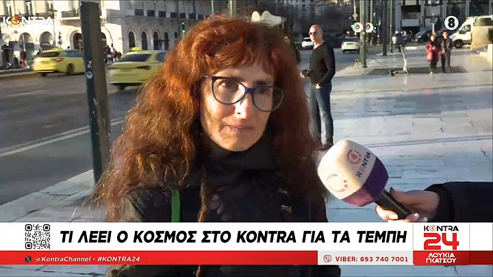«Δεν έχω οξυγόνο» Τι είπαν οι διαδηλωτές στην κάμερα του #Kontra24 για το έγκλημα στα Τέμπη