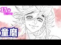 童磨 無限城編 のイラストの描き方 ゆっくり解説 鬼滅の刃 童磨 無限城編 のイラストの描き方 ゆっくり解説 鬼滅の刃
