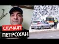 Бащата Яни Макулев УБИЕЦЪТ може ли да е КАЛУШЕВ Това ме питаха в полицията за Петрохан