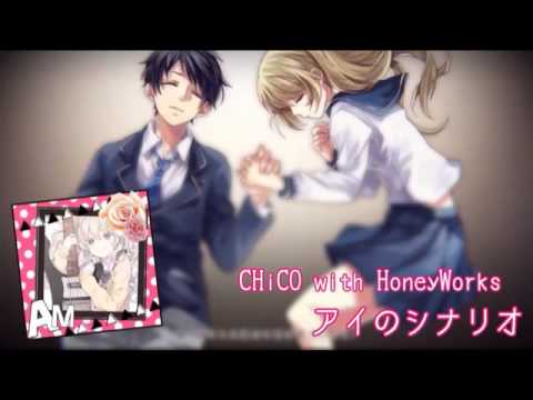 【Am】アイのシナリオ【歌ってみた】
